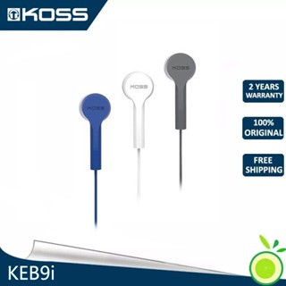 Koss KEB9i หูฟังอินเอียร์ พร้อมไมโครโฟน