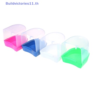 Buildvictories11 กล่องอาบน้ํานกแก้ว แบบพลาสติก สําหรับนกแก้ว TH