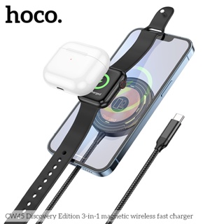 HOCO CW45 3in1 แท่นชาร์จไร้สาย ระบบแม่เหล็ก ชาร์จเร็ว PD 15W โทรศัพท์ / Smart Watch / หูฟังไร้สาย Wireless Charger hc6