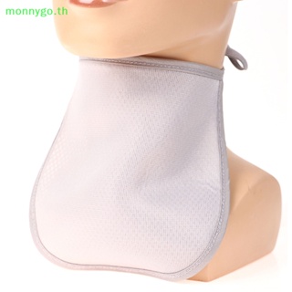 Monnygo ผ้าคลุมป้องกันฝุ่น สําหรับ Tracheostomy 1 ชิ้น