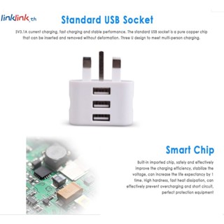 Uk อะแดปเตอร์ปลั๊กชาร์จ 3-pin พร้อมพอร์ต Usb 1-3 พอร์ต สําหรับโทรศัพท์มือถือ แท็บเล็ต 5v