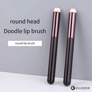 Super Soft Lipstick Matte Smudge Brushes Kumo Mini Makeup Brushes Round Precision Concealer Brush Fingertip Makeup Brush Tools 【elle20181_th】