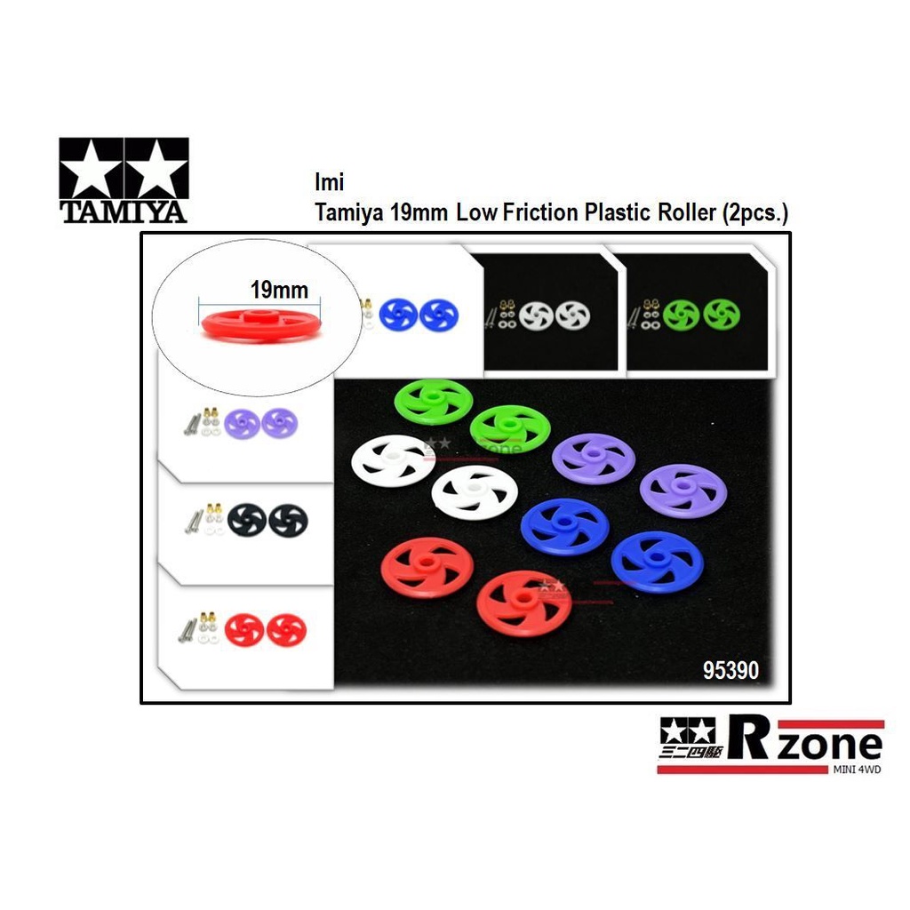 Imi Tamiya 95390 ลูกกลิ้งพลาสติกแรงเสียดทานต่ํา (2 ชิ้น) - 15381 / 95391