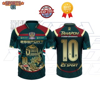 (Sports Evolution) TANAPON ธนพนธ์ ⚽️🐉 เสื้อบอล เดินสาย 7คน