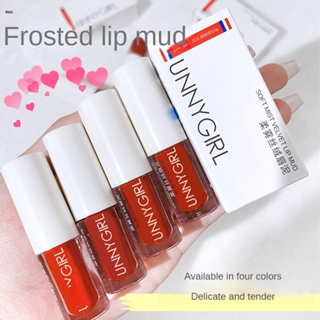 Unnygirl Soft Mist Velvet Lip Mud เนื้อนุ่ม แว็กซ์และซิลค์กี้ ทาง่าย เนื้อแมทท์ ไม่จางง่าย Student Parity Lip Glaze nuuo