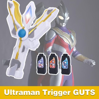 ของเล่นทริกเกอร์อัลตราแมน GUTS Spark Lence Hyper Key Transformer