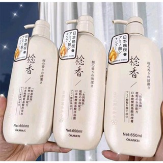 แชมพู ดอกซากุระ แชมพู Sakura ญี่ปุ่น shampoo ขนาดใหญ่ 650 มล. บำรุงเส้นผมแห้งให้นุ่มฟู หอมทั้งวัน