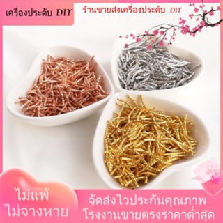 💖เครื่องประดับ DIY ขายส่ง💖การรักษาสีโค้งงอ 18K ชุบทองคำขาวกุหลาบทอง S หลอด DIY แฮนด์เมดสตริงลูกปัดกระจัดกระจายอุปกรณ์เสริมวัสดุ[ท่อชุบทอง/สร้อยคอ/สร้อยข้อมือ/ต่างหู/กําไลข้อมือ]