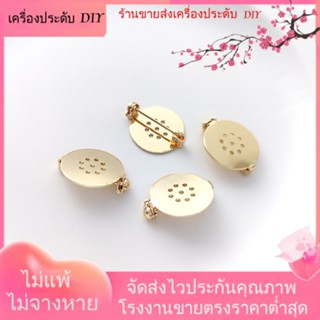 💖เครื่องประดับ DIY ขายส่ง💖เข็มกลัดชุบทอง 14K 9 รู แฮนด์เมด DIY อุปกรณ์เสริม สําหรับเครื่องประดับ[หัวเข็มขัดเชื่อมต่อ/สร้อยคอ/สร้อยข้อมือ/กําไลข้อมือ]