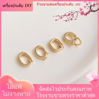 💖เครื่องประดับ DIY ขายส่ง💖หัวเข็มขัด ชุบทอง 14K ประดับไข่มุก เปิดได้ สําหรับทําเครื่องประดับ สร้อยคอ DIY[หัวเข็มขัดเชื่อมต่อ/สร้อยคอ/สร้อยข้อมือ/กําไลข้อมือ]