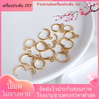 💖เครื่องประดับ DIY ขายส่ง💖เครื่องประดับ ต่างหู ชุบทอง 14k ทรงกลม แฮนด์เมด สไตล์ยุโรป อเมริกัน DIY 1 คู่ 2 ชิ้น[ตุ้มหู/กิ๊บติดหู/ที่เกี่ยวหู/ต่างหูหนีบ/เอียร์ดรอป]