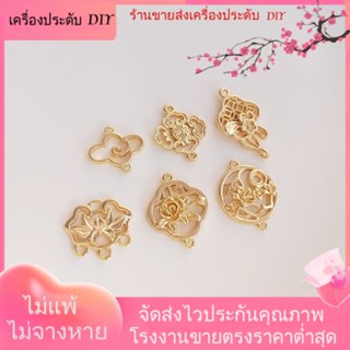 💖เครื่องประดับ DIY ขายส่ง💖กิ๊บติดผม ชุบทอง 14k รูปเมฆมงคล พลัม Ruyi แฮนด์เมด DIY[จี้/ลูกปัด/สร้อยคอ/สร้อยข้อมือ/ต่างหู/กําไลข้อมือ]