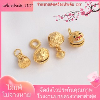 💖เครื่องประดับ DIY ขายส่ง💖จี้กระดิ่ง รูปสิงโต แฮนด์เมด ระดับไฮเอนด์ สไตล์เวียดนาม สําหรับทําสร้อยคอ สร้อยข้อมือ DIY[จี้/ลูกปัด/สร้อยคอ/สร้อยข้อมือ/ต่างหู/กําไลข้อมือ]