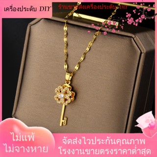 💖เครื่องประดับ DIY ขายส่ง💖สร้อยคอโซ่ ชุบทอง ประดับเพทาย ไม่จางหาย หมุนได้ แฟชั่นสําหรับผู้หญิง[สร้อยคอ]