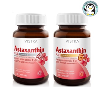 Vistra Astaxanthin  Plus Vitamin E วิสทร้า แอสตาแซนธิน สาหร่ายแดง พลัสวิตามินอี 30 แคปซูล (4 mg. / 6 mg.) [HT]