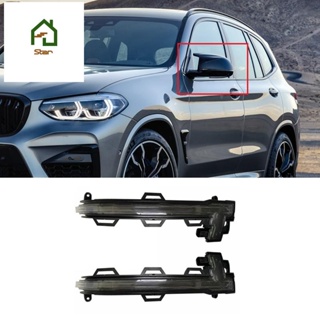 ไฟเลี้ยวติดกระจกมองหลังรถยนต์ 63137441439 63137441440 สําหรับ BMW X3 G01 X4 G02 X5 G05 X6 G06 X7 G07