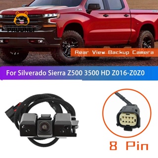 กล้องมองหลัง 8 Pin สําหรับ GMC Sierra Chevrolet Silverado 2016-2020 23244435 84062896