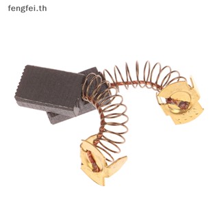 Fengfei แปรงคาร์บอน CB-303 CB303 สําหรับ 5806B 5703R 9404 9403 9015B 9016B 5017RKB 5603R 5604R 5704R 4101RH 4131 4107F 5704RK TH 2 ชิ้น