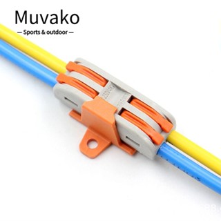 Muvako แคลมป์เชื่อมต่อสายไฟ สีส้ม สําหรับ 28-12 AWG 25 ชิ้น