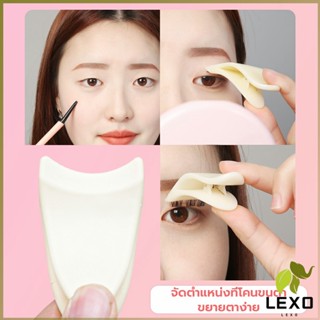 LEXO แหนบติดขนตา พลาสติก สําหรับหนีบขนตาปลอม แบบพกพา ตัวช่วยติดขนตา False eyelash clip