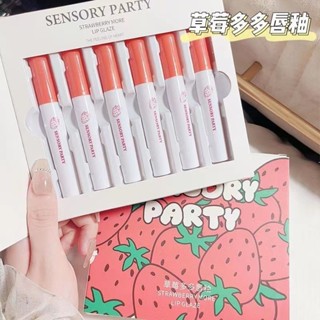 Sensory PARTY ชุดลิปสติก ลิปกลอส เนื้อแมตต์ กันน้ํา ติดทนนาน