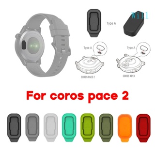 Will เคสซิลิโคน พอร์ตชาร์จ กันฝุ่น สําหรับสมาร์ทวอทช์ Coros-Pace 2 APEX-42 มม. 46 มม.