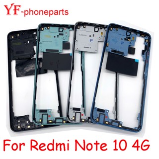 กรอบกลาง สําหรับ Xiaomi Redmi Note 10 ฝาหลังแบตเตอรี่ อะไหล่ซ่อมฝาประตู