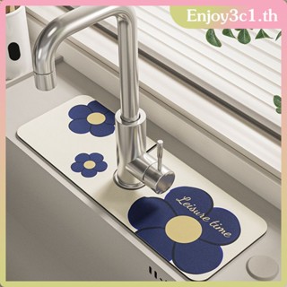 Kitchen faucet suction pad bathroom sink surface drain pad diatom mud wipe-free mildew-proof quick-drying pad LIFE09