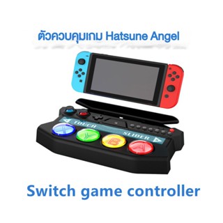 Hatsune Angel switch จอยสติ๊กควบคุมเกม NS อุปกรณ์เสริม สําหรับเล่นเกม