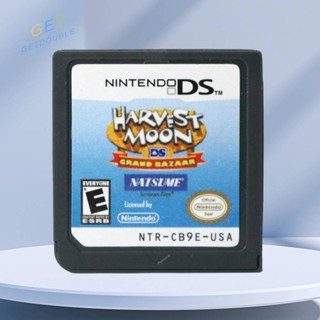 [Getdouble.th] การ์ดเกม Harvest Moon Series สําหรับ Nintendo DS 2DS 3DS XL NDSI [Getdouble.th]