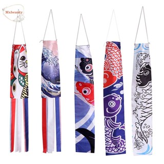 MXBEAUTY Windsock Koinobori ธงแขวนตกแต่ง ลายการ์ตูนปลา สไตล์ญี่ปุ่น