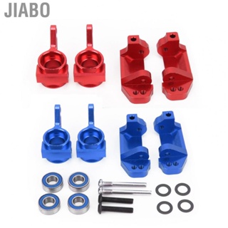 Jiabo RC Front C Hub Seat  Steering Cup Set Metal for 1/10 Car