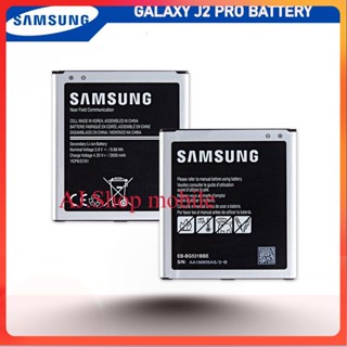 แบตเตอรี่ Samsung Galaxy J2 Pro รุ่น EB-BG530BBE (2600mAh) แบตแท้แท้