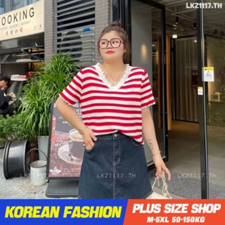 Plus size เสื้อผ้าสาวอวบ❤ เสื้อยืดสาวอวบอ้วน ไซส์ใหญ่ ผู้หญิง เสื้อไหมพรม ลายทาง ทรงหลวม แขนสั้น คอวี เนื้อผ้าเบาบาง ฤดูร้อน สไตล์เกาหลีแฟชั่น