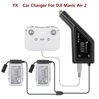 DJI Dajiang Royal MAVIC AIR 2 car charger dual battery car charger USB accessories