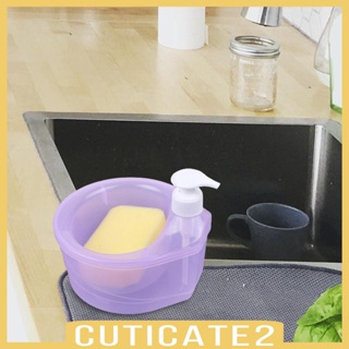 [Cuticate2] 2 in 1 เครื่องจ่ายสบู่ พร้อมที่วางฟองน้ํา 1 ลิตร สําหรับเคาน์เตอร์ห้องครัว