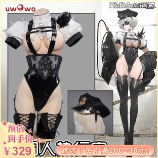 Uwowo Nier: ชุดคอสเพลย์ 2B เซ็กซี่ สําหรับผู้หญิง