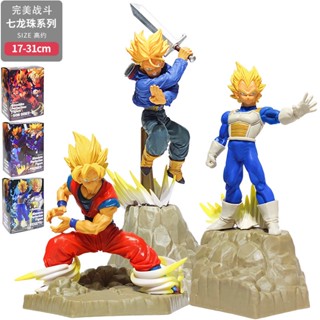 โมเดลฟิกเกอร์ Dragon Ball APF Series Combat Edition Son Goku Vegeta Trunks บรรจุกล่อง