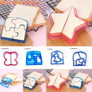 【Good】1PC Sandwich Mold Sandwich Mold For Kids DIY Sandwich And Bread Crust Cutter【Ready Stock】