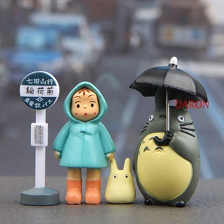 DARON ฟิกเกอร์ PVC รูปการ์ตูนอนิเมะ My Neighbor Totoro Hayao Miyazaki ขนาดเล็ก สําหรับตกแต่งรถยนต์