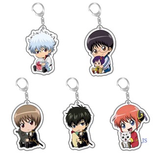 Js พวงกุญแจอะคริลิคใส ลายการ์ตูนอนิเมะ Gintama สองด้าน ของขวัญ สําหรับห้อยตกแต่ง