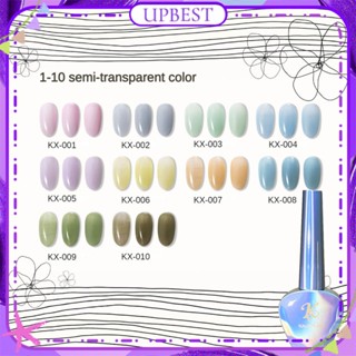 ♕ Kale Plus Ice เจลทาเล็บแบบใสสีผิวเปล่า Spring Summer Pearlescent Phototherapy Glue Nail Art For Nail Shop 12ml 30 Colors UPBEST