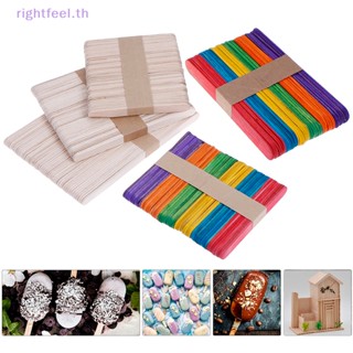 Rightfeel.th แท่งไอศกรีม แท่งไอศกรีม DIY สําหรับทําเค้ก 50 ชิ้น