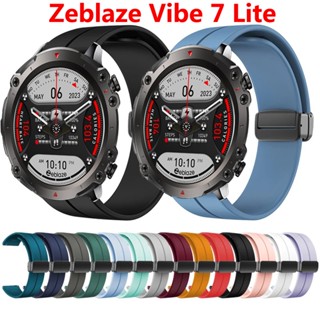 สายนาฬิกาข้อมือซิลิโคน แบบแม่เหล็ก พับได้ สําหรับ Zeblaze Vibe 7 Lite 22 มม. Zeblaze Vibe 7 Pro