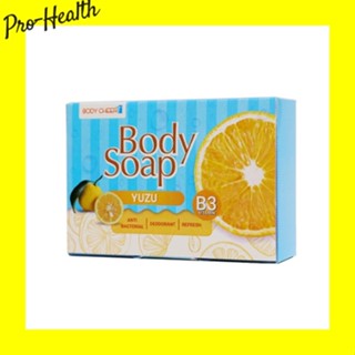 Body Soap yusu ลดกลิ่นกาย ลดเหงื่อ ผิวกระจ่างใส หอมกลิ่นส้มยูซุ 100 กรัม