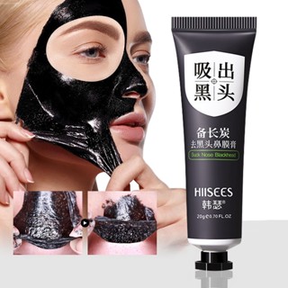 มาร์กลอกสิวเสี้ยน/มาส์กหน้า Blackhead Grease กําจัดสิวหัวดําทําความสะอาดผิวหน้ารูขุมขน