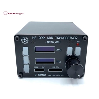 Usota-atu USDX SDR ตัวรับส่งสัญญาณ ทุกโหมด 8 Band HF Ham Radio QRP CW ตัวรับส่งสัญญาณ ATU-100 เสาอากาศจูนเนอร์ หน้าจอคู่