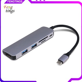 [Ft] 6 in1 อะแดปเตอร์ฮับ Type C พร้อมตัวอ่านการ์ด HDMI USB 3.0 TF PD