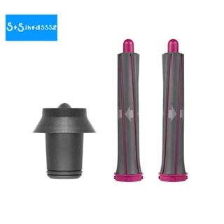 ลูกกลิ้งดัดผมยาว และอะแดปเตอร์ สําหรับ Dyson Airwrap Styler