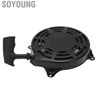 Soyoung 497680 Abrasion Resistant Rustproof  Starter Assembly High Efficiency Reliable for Lawnmower